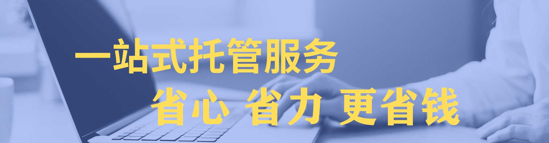 建阳推广竞价